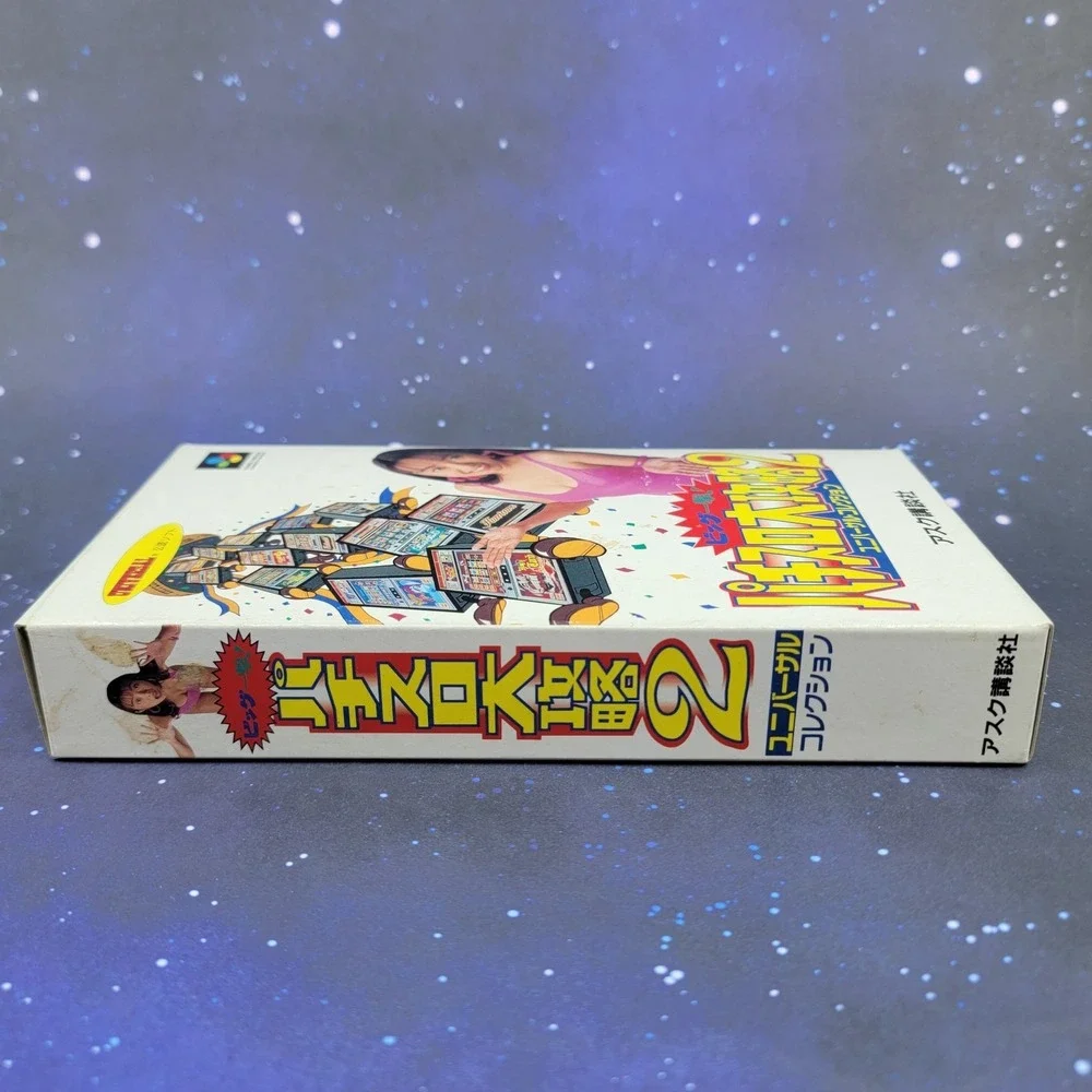 Big Ichigeki Pachi Daikoryaku 2 (Nintendo Super Famicom) JAPANESE Game 1398